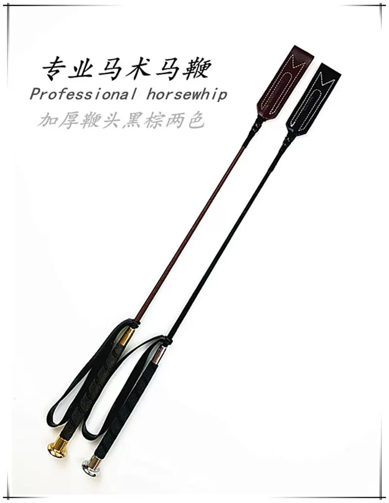 马术马鞭障碍鞭骑马短鞭赛鞭带手环比赛考级训练马鞭子骑士装备-Taobao