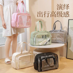 2025 New Model Dry and Wet Separation Toiletry Bag for Women, Large Capacity Swimming Bag, Shower Bag, Portable Waterproof Handbag