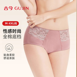 Ancient and modern counter underwear ladies lace pkana trousers high waist bag buttocks breathable trousers
