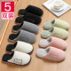5 pairs of cotton slippers for home use in autumn and winter, indoor couples for men and women to keep warm and non-slip for guests, winter slippers for home use