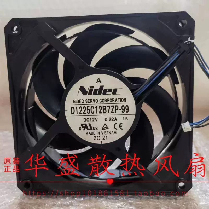 Nidec D1225C12B7ZP-99/62/83 12025 12V 0.22A 12CM镰刀静音风扇-Taobao