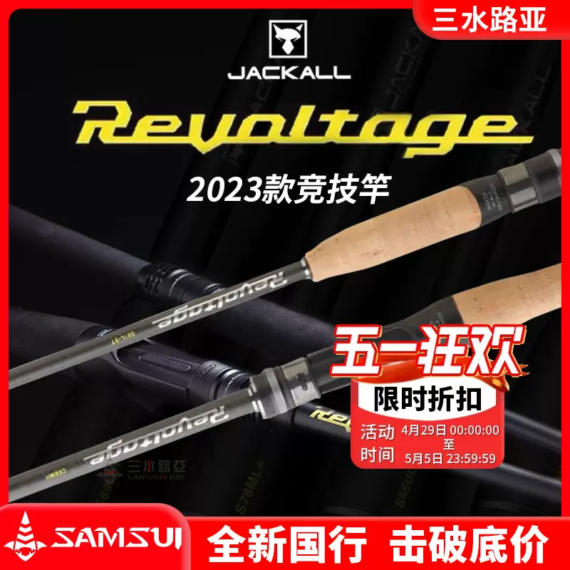 DAIWA/达瓦蝴蝶竿22限量款20周年纪念版微物路亚竿鳟鱼溪流马口竿 