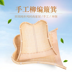 Handmade Wicker Dustpan, Bamboo Woven Rattan Household Large and Small Farmhouse Kitchen Literary Decoration Woven Wicker Dustpan