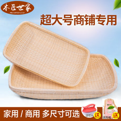 Wicker Basket, Rattan Storage Basket, Large Rectangular Basket, Steamed Bun Basket, Cake Basket, Wicker Dustpan, Fresh Produce Basket, Household Use
