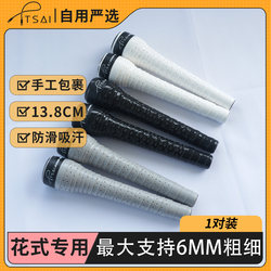 Tsai Jump Rope with Universal Handle under 6mm, 3Rd Generation Upgraded Hand Grip Wrapped with Anti-Slip and Sweat-Absorbent Rope, Fitness Accessories