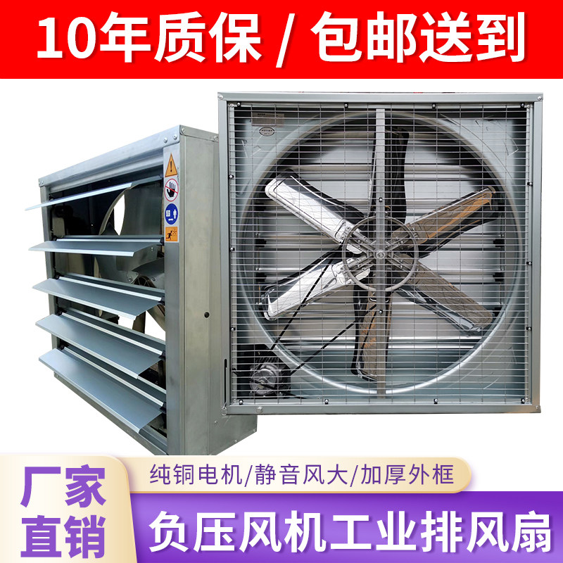 工业静音换气扇-淘宝逛一逛