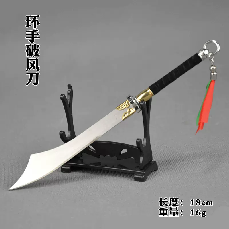 チャクチャ竜騎兵 古兵器 武具 冷兵器 刀装具 指揮刀 手鍛造打 鋼刀 チャクチャ竜騎兵 古兵器 武具 冷兵器 刀装具 指揮刀 手鍛造打 鋼刀