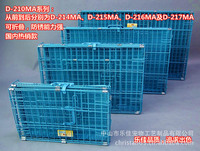 Lejia Blue Pet Cage With Tray For Dogs, Cats, Rabbits - 25 Provinces Available