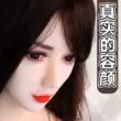 Jiuai Chắc Chắn Búp Bê Nam Máy Bay Cốc Thủ Dâm Tình Dục Người Lớn Robot Sexdoll Búp Bê Ngược Khuôn Nửa Cơ Thể bup tinh yeu danh cho nam búp bê tình yêu mini 