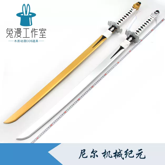 ニール：機械紀元』2 Bお姉さん Cosplay ロールプレイング 古