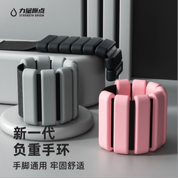 Weight-Bearing Wristbands, Ankle Weights, Wrist Sandbags, Weight-Bearing Ankle Bands, Training Invisible Running and Swimming Fitness Equipment, Lead Weights