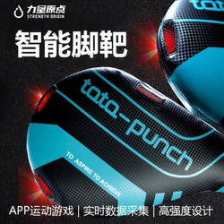 Power Origin Tata_Punch Smart Taekwondo Kicking Target Special Chicken Leg Foot Target Training Equipment for Kidsren and Adults