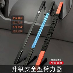 Arm Strength Device for Men, Arm Strength Stick, Fitness Equipment, Home Silent Grip Strength Device, Children's Arm Strength Muscle Trainer