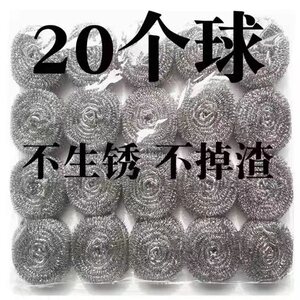 Steel ball cleaning ball kitchen supplies large handle stainless steel does not rust, rust does not drop slag, wash dishes, cleaning pot
