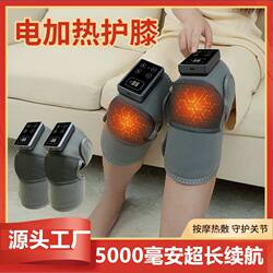 Electric heating knee pads, self-heating knee massager for leg pain