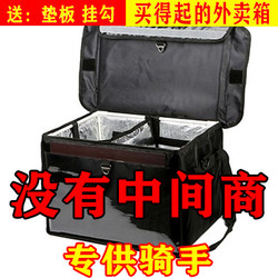 Special Offer Direct Sales Delivery Boxes 30L 62L 43L Epp Foam Boxes Insulated Boxes Delivery Boxes Food Delivery Boxes