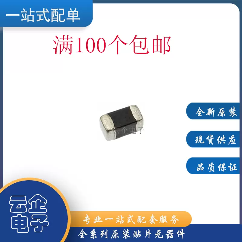 LXES1UTAA1-157 DFN1006-2 丝印21 ESD静电保护管TVS二极管-Taobao