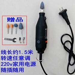 Car and Motorcycle Tubeless Tire Electric Vehicle Repair Small Electric Grinder Tire Repair 220V Adjustable Speed Grinding Machine Tool