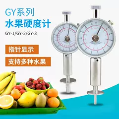 máy đo nhiệt độ xiaomi Máy đo độ cứng trái cây GY-3 Máy dò độ chín trái cây cầm tay Máy đo độ cứng trái cây cầm tay có chân đế máy kiểm tra độ ẩm