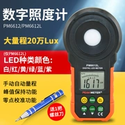 Máy đo độ sáng PM6612 Máy đo cường độ ánh sáng Máy đo độ chói có độ chính xác cao Máy đo ánh sáng kỹ thuật số Dụng cụ đo độ sáng ánh sáng