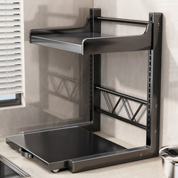 Rice Cooker Storage Rack, Multi-Functional Microwave Oven Rack, Kitchen Oven Pot Rack, Appliance Countertop Pull-Out Storage Rack