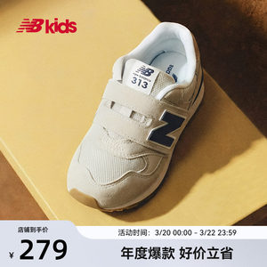 
Newbalance nb official children's shoes 4-7 years old spring new retro versatile Velcro sneakers 313