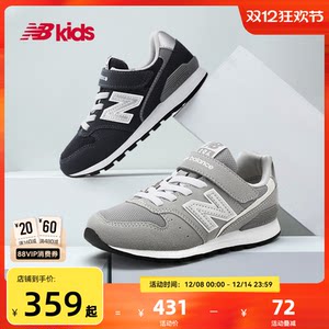
Newbalance nb official children's shoes 4-14 years old middle-aged and older children's autumn gray gray sports shoes 996