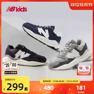 
Newbalance nb official children's shoes 4-7 years old middle-aged children's grey retro sports casual shoes 5740