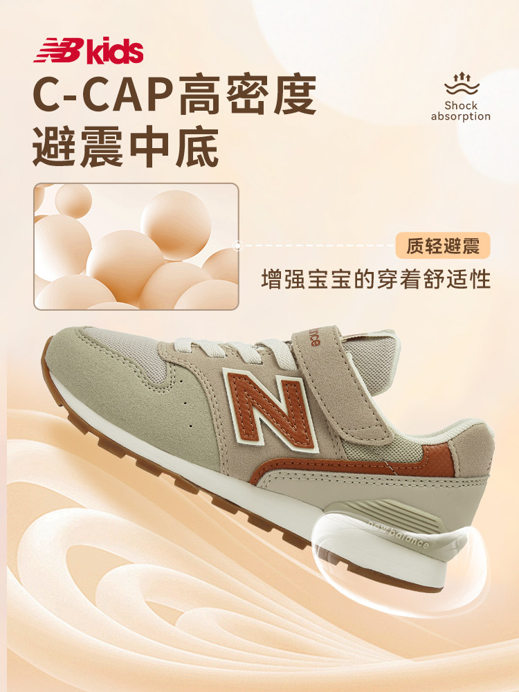 新品　newbalance KID’S 23.5 YV996GR3 New Balance 996 Kids' Casual Shoes - 7-12 Years