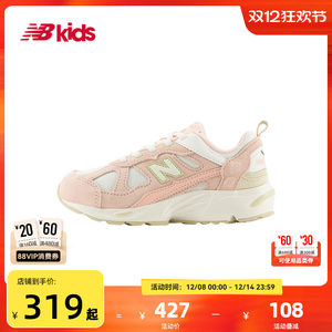 
Newbalance nb official children's shoes 4~7 years old new autumn retro comfortable stitching sneakers 878