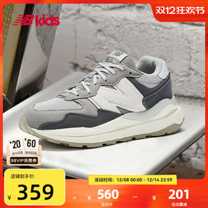 
Newbalance nb official children's shoes 7-14 year old big children's grey gray versatile retro sneakers 5740