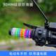 No. 9 electric bike motorcycle handlebar cover handle cover summer anti-slip silicone brake cover handle handle waterproof riding shock absorption