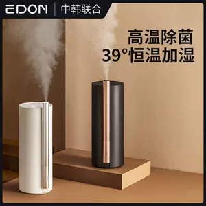 加湿器加用大容量- Top 100件加湿器加用大容量- 2024年3月更新- Taobao