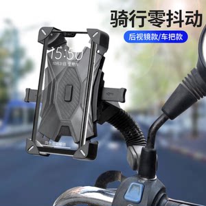 
Takeaway cycling motorcycle mobile phone stand electric bike bicycle mobile phone navigation equipment multi-function mobile phone stand
