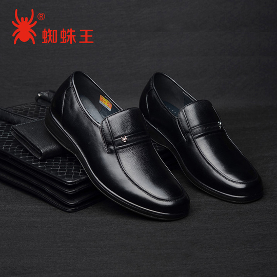 Spider King メンズ レザー ダービーシューズ - ブラック