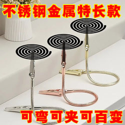 【Stainless Steel Genuine Material】Flexible Mosquito Coil Clip Metal Multifunctional Alligator Clip Special Holder for Cutting Incense