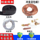 QQ150 argon arc welding gun accessories argon arc welding gun/denim/copper connector/control line/bare copper wire silicone tube