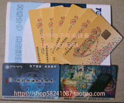 Tanker initialization card unlock card