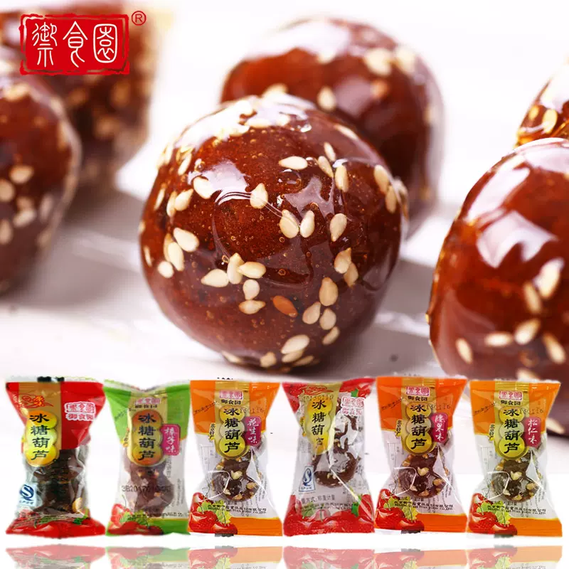 Amazon.co.jp: 老北京冰糖葫芦400g 特色小吃 空心山楂球糕 果脯