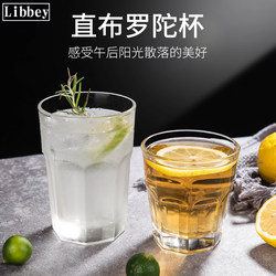 Libby Glass Cup, Thickened Glass for Milk Tea, Coffee, Octagonal Cup, Commercial Juice, Milk Tea, Water Cup, Heat-Resistant, Lead-Free Glass