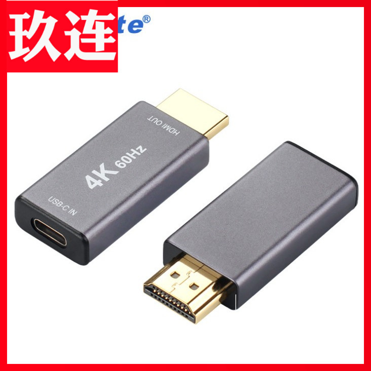 USB3.1TYPE-C  - HDMI  ȭ  HDIMI - TYPE-C 4K@60HZTYPE C - HDMI ȭ     ̺ ÷  ÷ 4K TYPEC-