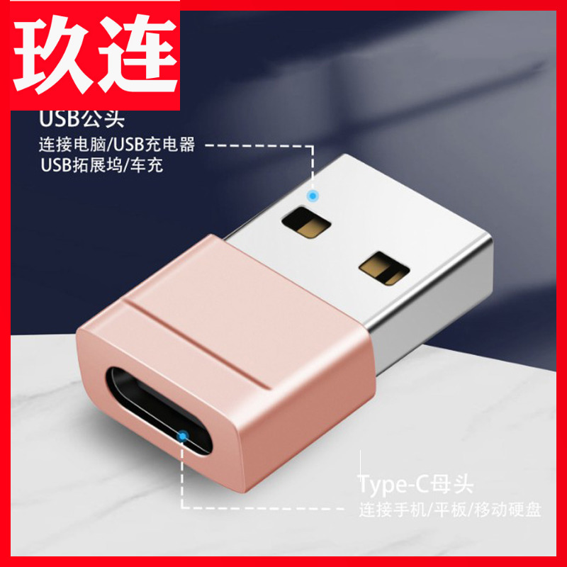 PD    ̺  USB TO TYPEC -  ȵ̵ USB ÷ ̺   OTG USB TO TYPE C  OTGUSB TO TYPEC FEMALE-