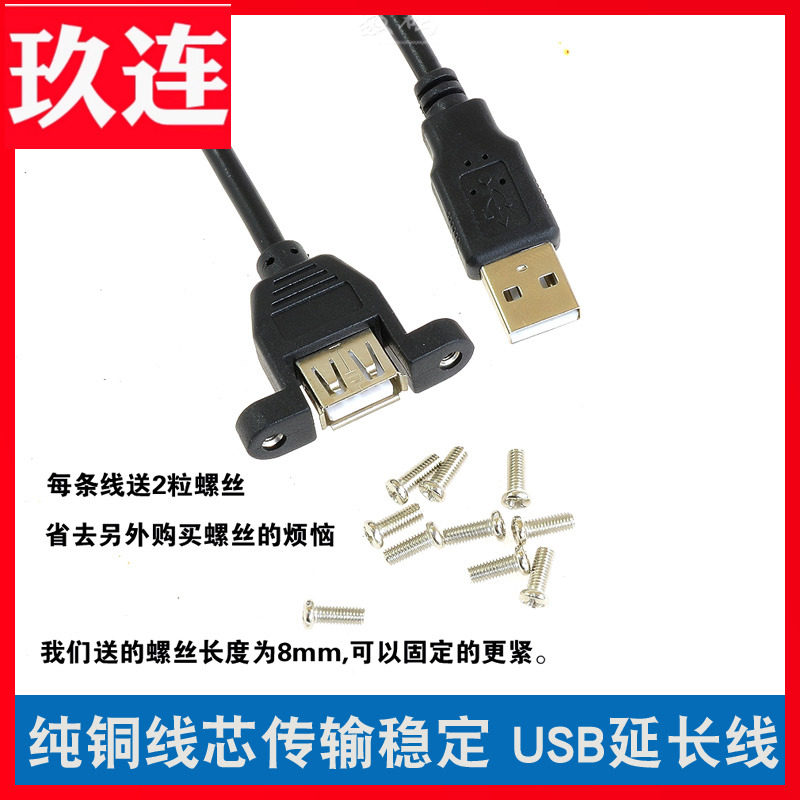   ִ USB2.0 -  ̺,    г, ޴   ̺, ǻ , TV 콺 Ű, Ʈũ ī, U ũ Ʈ, USB3.0  ̺ -
