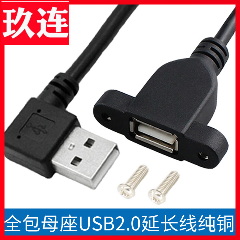 USB2.0 -  ̺ ϱ     USB2.0 ̺ USB-A -( ), - USB(Ͱ ),  ĳ , , ϴ,    Ȳġ Ŭú  -