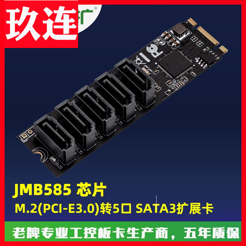 LEKUO M2 - 5Ʈ SATA3.0 Ȯ ī NVME  ϵ ũ  ī  ĿƮ ̺갡 ʿ  M.2B+M Ű - 5Ʈ SATA3 ָ Ʈ ̺ Ȯ ī Ʈ  RAID-