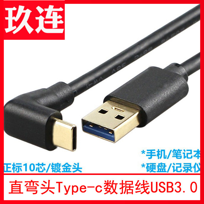 ݵ USB3.0 ʹ  Ÿ-C          ƮƮ  5GBS ȵ̵ ޴     -