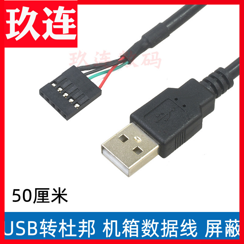  USB  USB  2.54 | 1*5P ̺ 9   5 USB  ̺ USB     2.54MM  ھ ̾ 9-