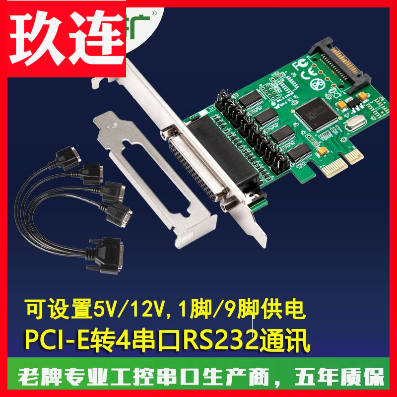 LEKUO PCI-E   ī PCIE TO 4Ʈ  ī 4Ʈ RS232 ȣ COM Ʈ 1 9   ġ 5V | 12V   ġ 1 |    9   ġ -