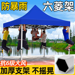 Four-Corner Rainproof Tent, Four-Legged Awning, Large Sun Umbrella, Outdoor Stall Special Awning, Rainproof Telescopic Foldableing