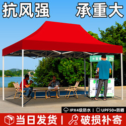 Tent with Retractable Thickened Rain Cover for Outdoor Use, Four-Corner Canopy for Stall Setup, Foldable Sunshade with Four Legs for Rain Protection
